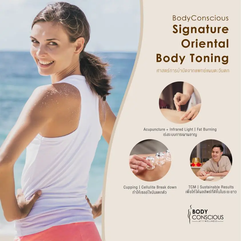 toning signature toning signature