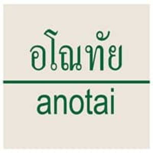 Group logo of Anotai Restaurant